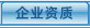 質(zhì)量體系