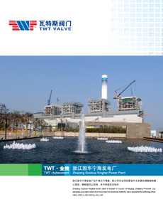 業(yè)績梗概