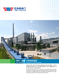 業(yè)績梗概