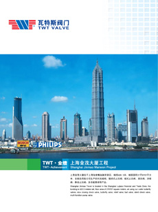 業(yè)績梗概