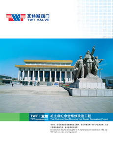 業(yè)績梗概